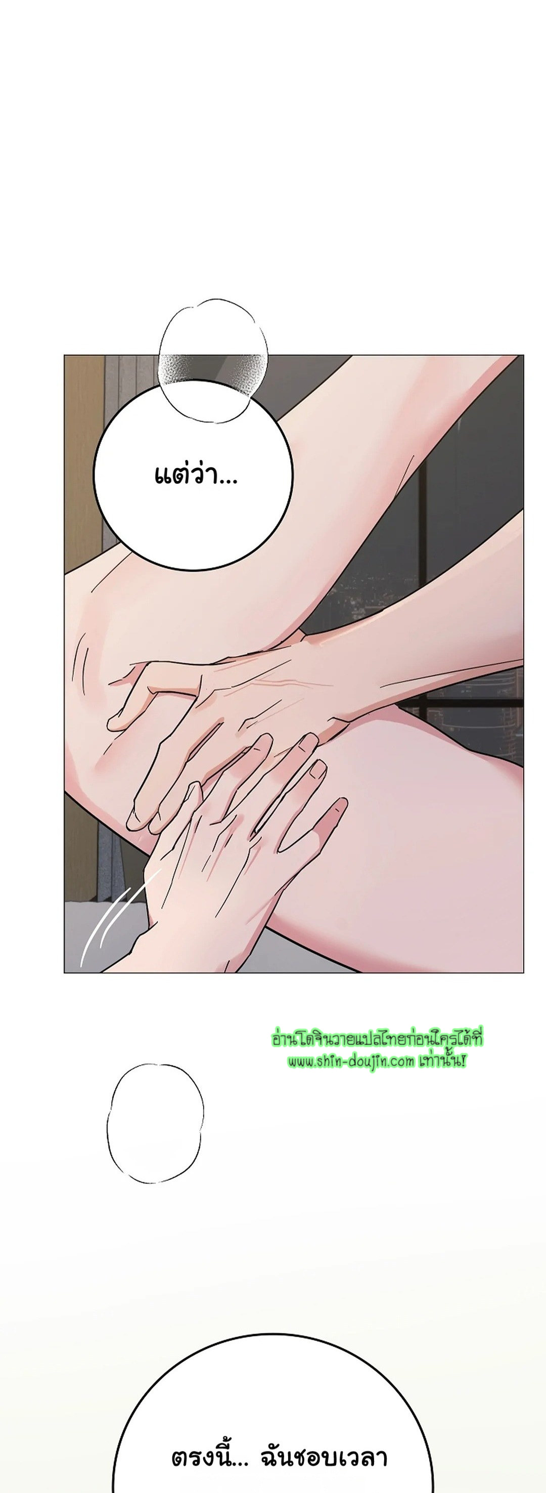 Gay’s Inferno EP 7